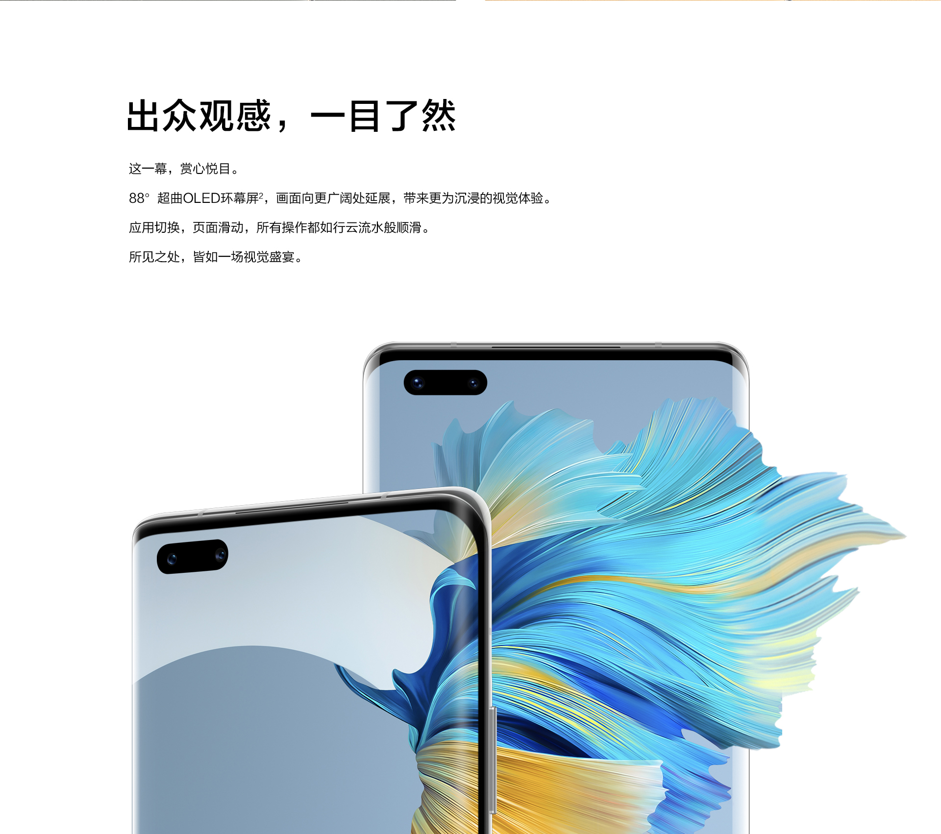 |mete40  和 iPhone 12  哪个更值得购买？