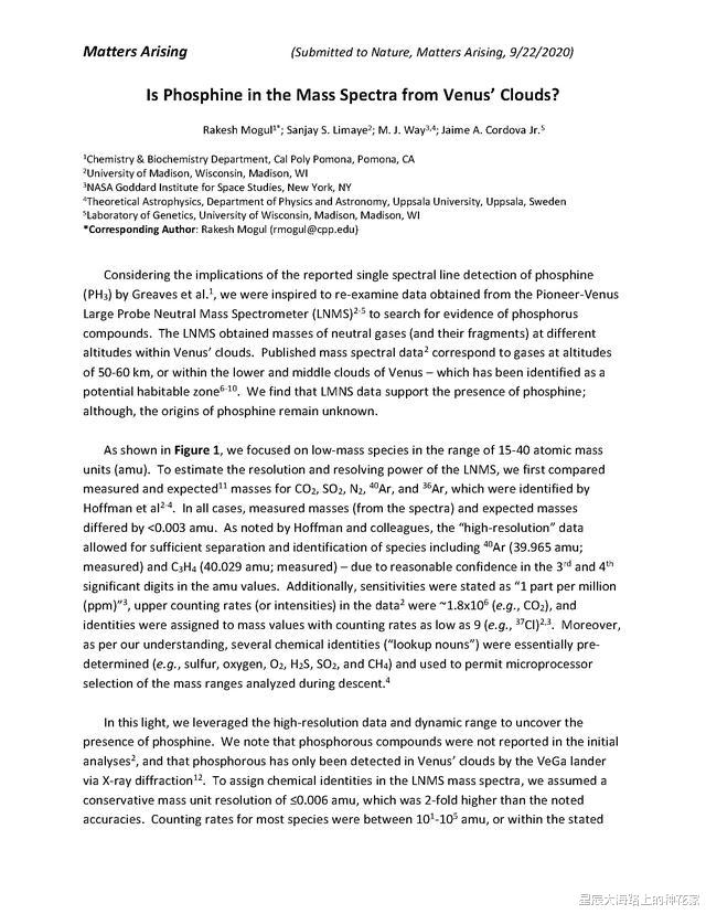 NASA|1978年NASA发现金星生命，为何没公布，到底隐瞒了什么？