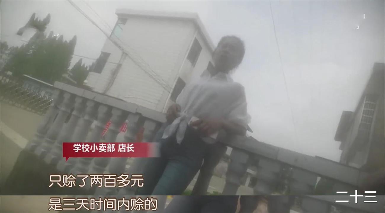 [教育局]家中千元现金不翼而飞，老师来电才知，竟是10岁女儿拿去还账