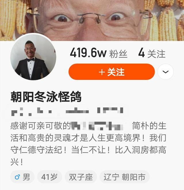 奥利|奥利给大叔接广告了？换上正装差点认不出，正能量背后故事显辛酸