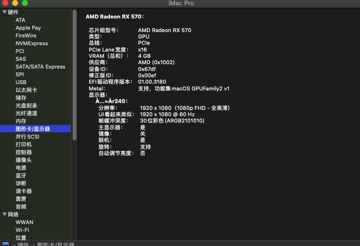 苹果@不到1000元,装一台性能强大的黑苹果主机,4K60Hz流畅到爆