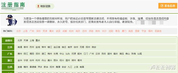 网贷平台|个人也可以轻松操作的网站盈利模式