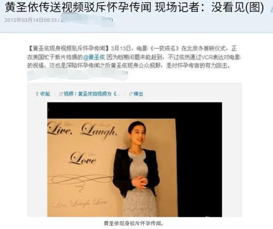 【张清芳】黄圣依也是宝藏女孩了,料越挖越多,这样搞下去会被骂到退圈吧