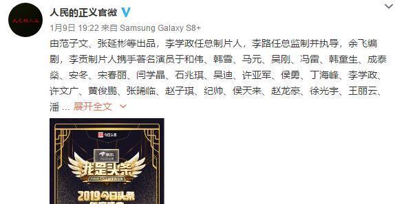 达康书记@《人民的名义2》来了,演员曝光,达康书记还在,两大主角却换人