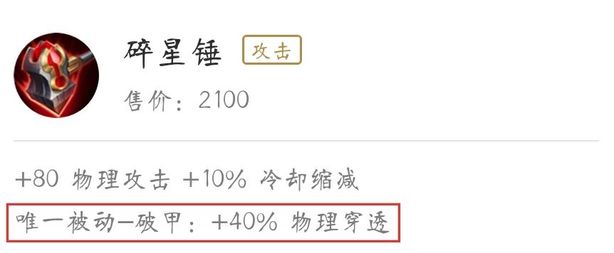 #兰陵王#王者荣耀：兰陵王后期乏力？或许是你最后一件装备的选择出了问题