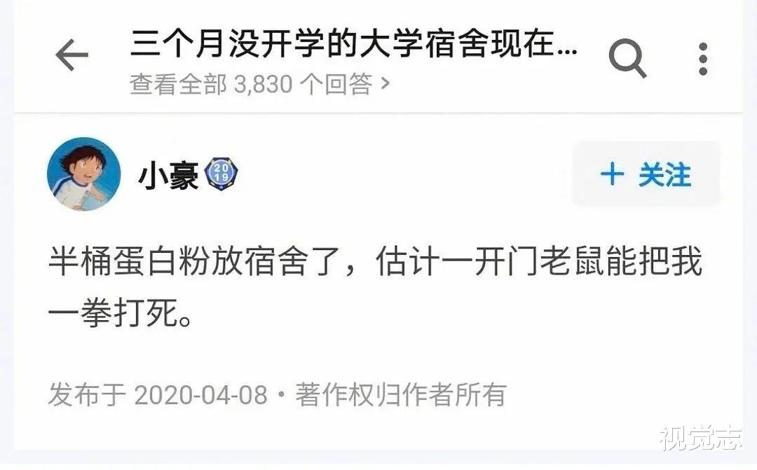 「标题党」比「假期结束」更可怕的事发生了……