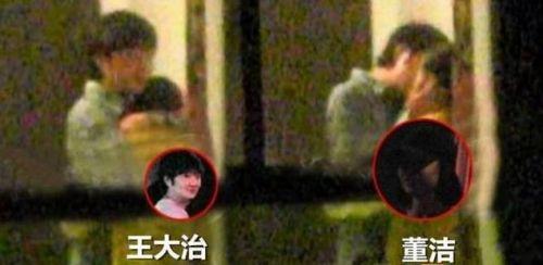 [潘粤明]8天前，“冤大头”潘粤明发了一张图片，狠狠“打脸”董洁