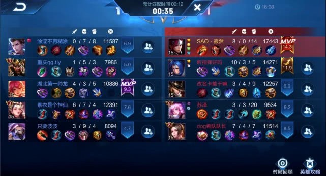 『梦泪』寂然公然跟梦泪唱反调？巅峰2037分强行让队友选瑶，赛后战绩亮了