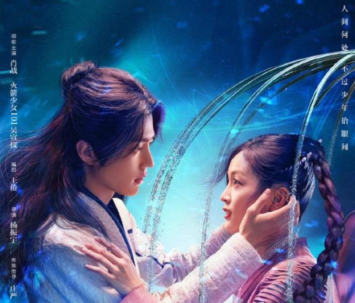 「古装剧」2020下半年即将播出的十部古装剧，你期待哪几部？