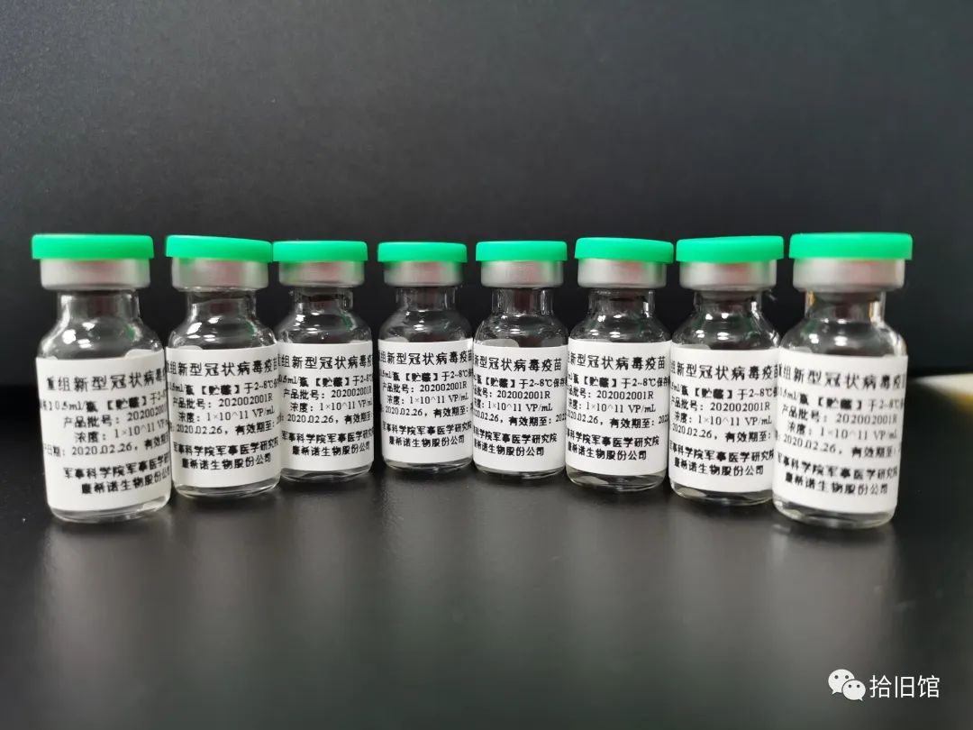 腺病毒：成功了！新冠克星终于来了！疫苗开始使用！