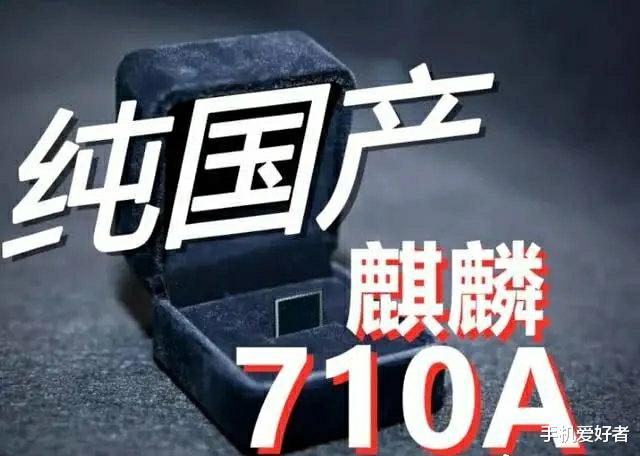 [中芯国际]中芯国际突然宣布，华为果断大砍台积电7nm和5nm订单，纯国产芯来了