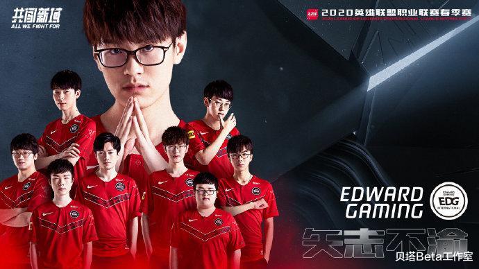 『edg』海外网友热议EDG不敌RNG：到现在还没法相信，EDG这场输了？