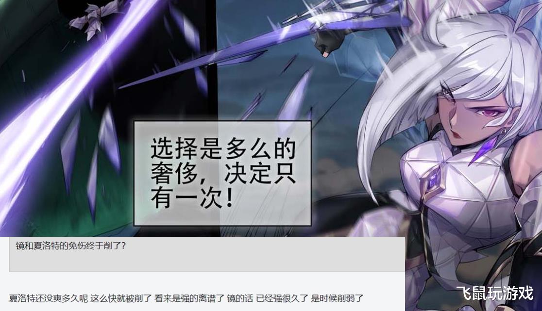 王者荣耀|王者荣耀：版本之子削弱仅一天，策划终于做了件好事，玩家直呼大快人心