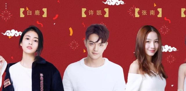 许凯@多次被拍亲密互动，同居恋情被曝光，他们真的在一起了？