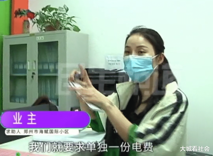 #合肥#中央空调费用过高，租客20天用3000元，连押金都不要就搬走