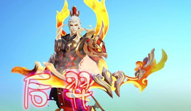 「后羿」韩信可以打野，典韦可以打野，后羿都行，但是他打野就是送人头！