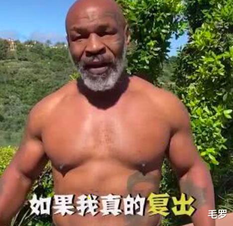 #迈克·泰森#世界拳王泰森官宣重要决定，118万粉丝沸腾，徐灿叹服，一龙开口