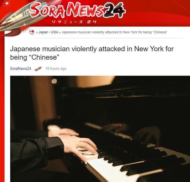 揍“中國人”！日本音樂傢在美國被打成重傷-圖2