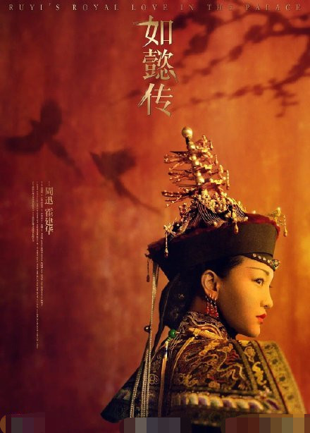 于正|于正新剧抄袭《如懿传》？画面几乎一模一样，还曾表态看不起