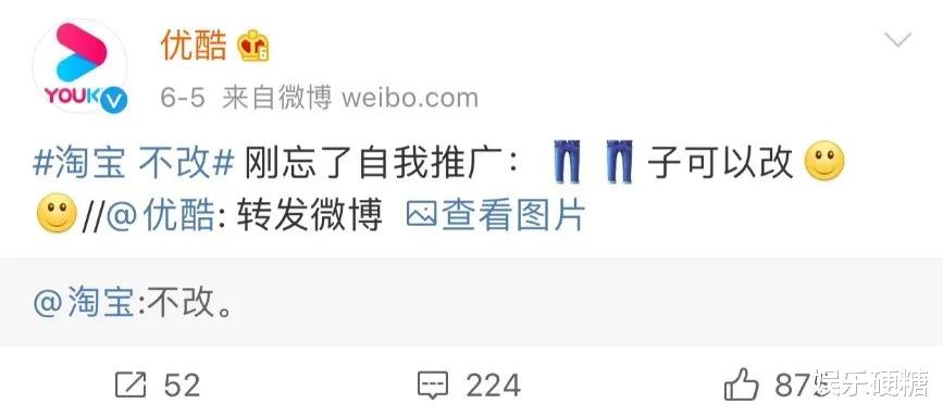 「优酷」优酷改版，越改越骚了