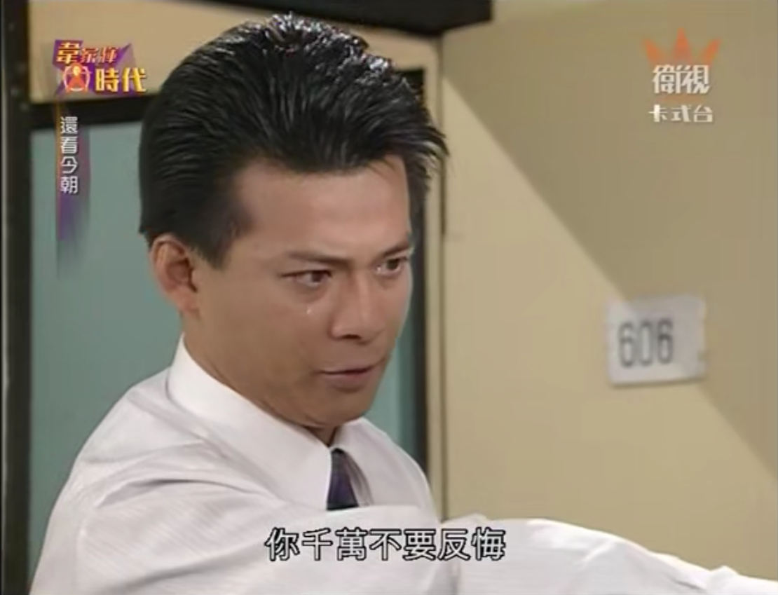 黄日华|很多人都无缘见到黄日华这部剧，在我心中已超越郑少秋《大时代》