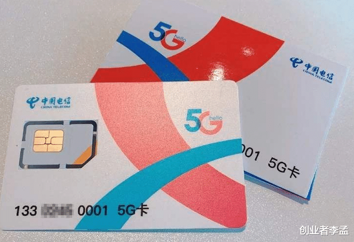 5G|最近中国移动老是打电话来让升级5G，该升级吗？