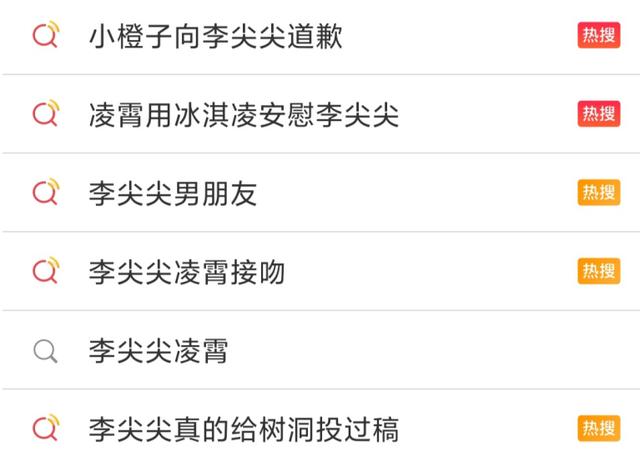 宋威龙|宋威龙知道张新成演贺子秋，第一反应是果断拒绝，原因不要太真实