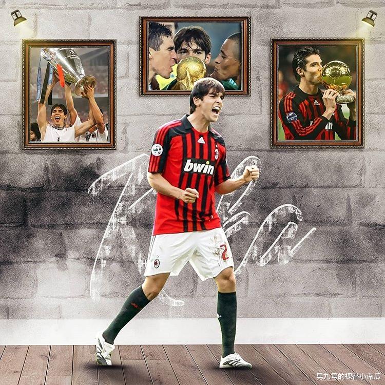 「山东鲁能」8位足坛“大满贯”（欧冠、世界杯和金球奖）