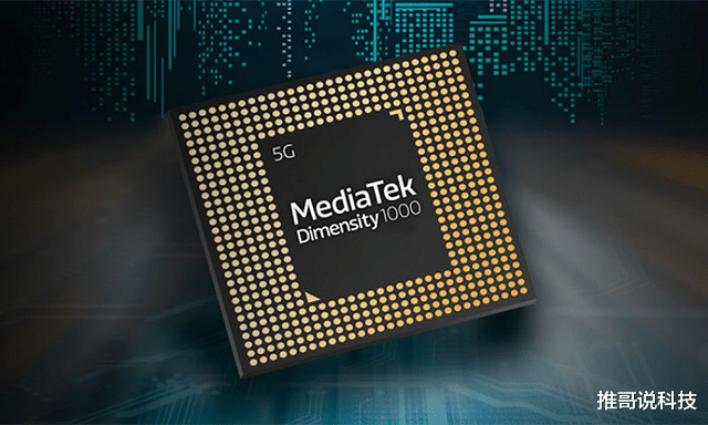 iqoo|首款天玑1000手机,半年跌至1699元,144hz屏+液冷散热