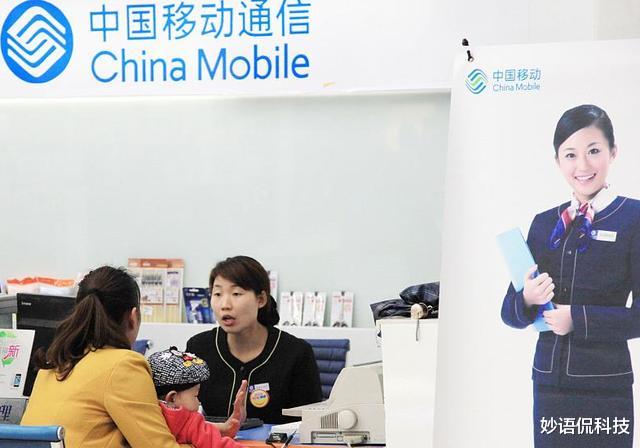 中国移动|不止8元套餐！下达“铁令”后，中国移动良心了，套路不复存在