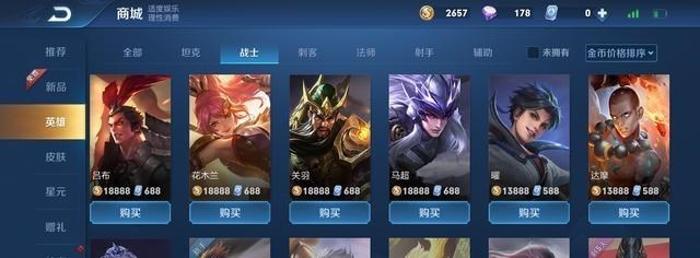 『关羽』没有王者的水平，这三位18888金币的英雄千万不要买，纯属浪费