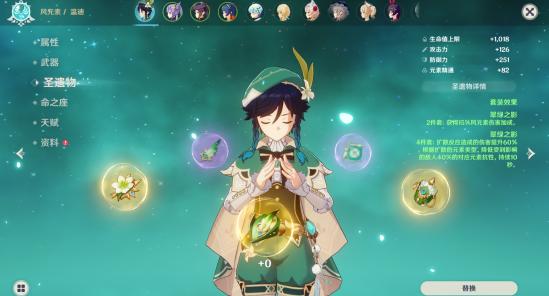 评测|《原神》五星角色综合评测，孰强孰弱一目了然