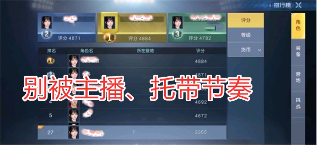 黎明觉醒|氪度堪比《明日之后》，《黎明觉醒》内测就能屠营？光子太着急