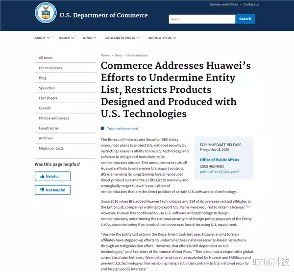 「苹果」美国制裁华为，我们该不该抵制 iPhone？