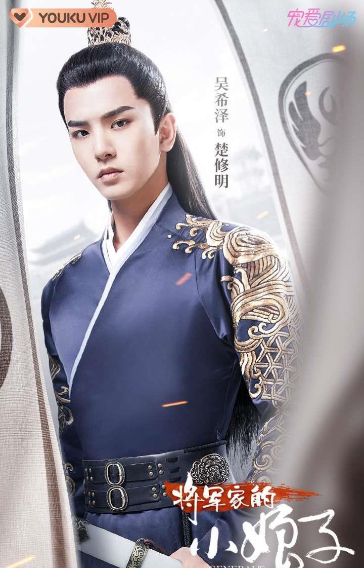 吴京▲又一古装甜宠剧来袭,恶魔将军恋上小飞贼,男主颜值太高,追定了