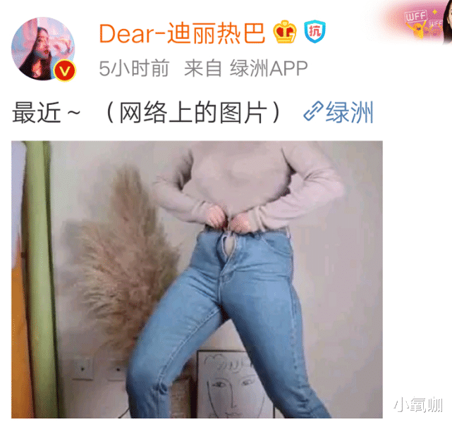 [迪丽热巴]热巴到底胖了多少？节目梳“奶妈头”，这身材跟杨幂真的同公司？