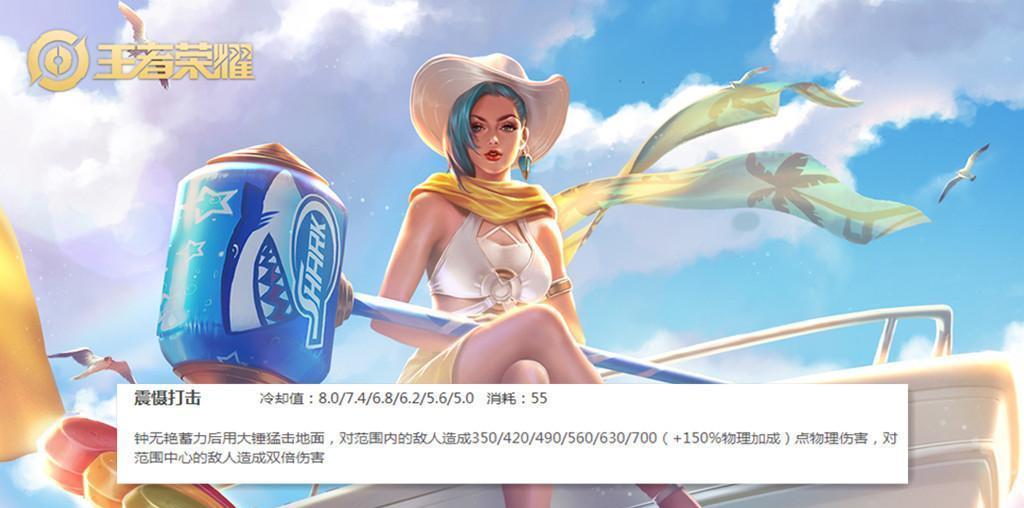 项羽：自带“破军”伤害的坦克有哪些？项羽无疑是霸主，而她是最恶心的