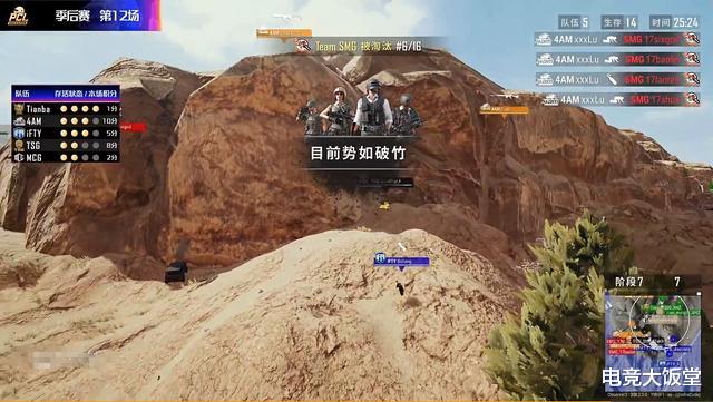 4am战队|PCL秋季赛：4AM拿下两鸡登顶榜首，小鹿化身鹿顶山2主角