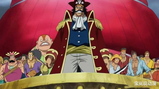 海贼王|海贼王塑造最失败的角色，崇拜光月御田的大和为何被海迷讨厌？