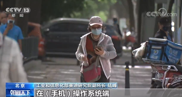 安东尼·福奇■什么App？十几分钟内要访问你手机里的照片和文件2万多次！