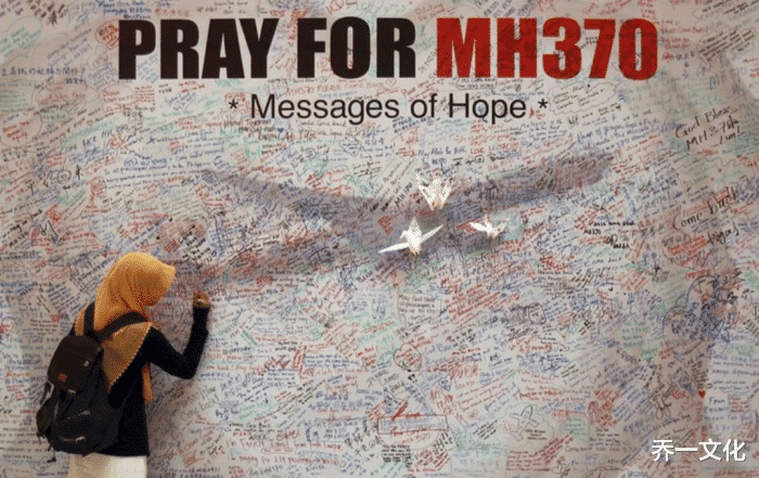 芯片|马航MH370事故回放：几大疑点重新被提及，60多名芯片专家丧生