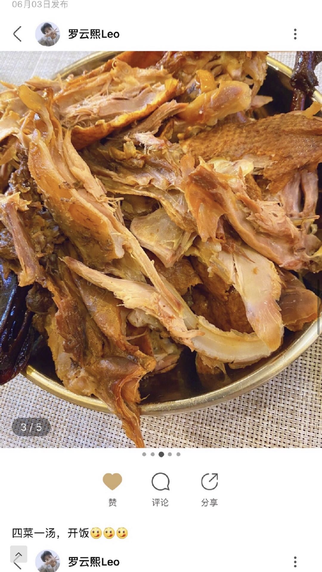 陈飞宇|《皓衣行》陈飞宇周奇等，都在减肥，只有罗云熙在大鱼大肉？