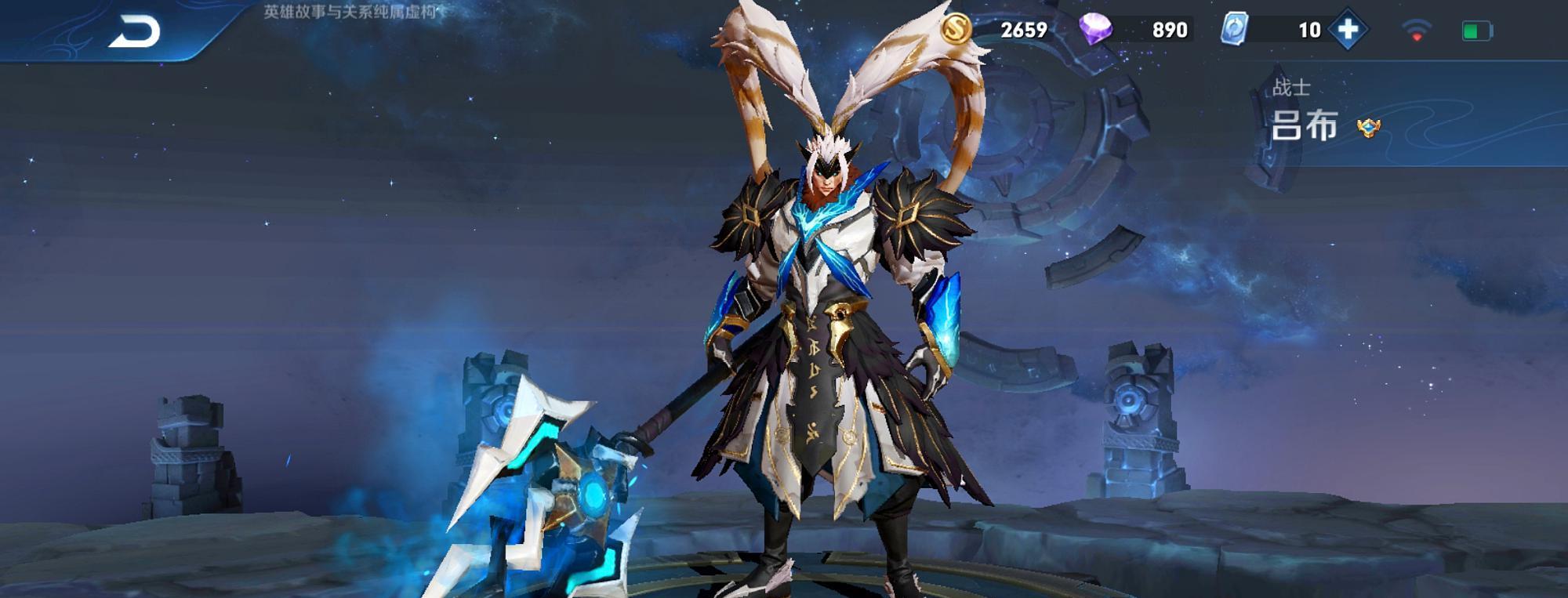 【吕布】别选铠皇吕布了，他才是S19战士之王，天生比别人多70%的生命值