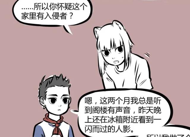 海贼王|非人哉：哪吒只用纸箱就抓住了白泽，这里面的诱饵是什么呢