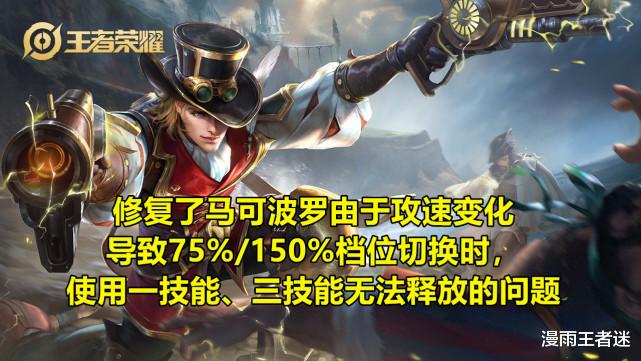 钟馗|7月29日更新:钟馗被削废,杨戬再次起飞,马可波罗才是主角!