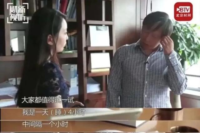|从张朝阳“4小时”到贾国龙“715”，老总们商量好的？