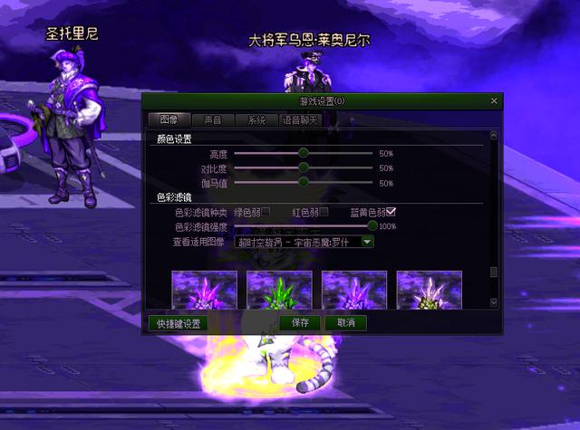 地下城▲地下城7.16版本更新细节盘点，功能优化占主要