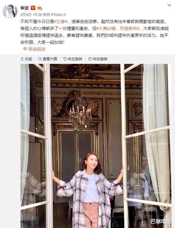 「郭晶晶」疫情下豪门大不同：郭晶晶前线做义工，李嘉欣旅行、黎姿享受生活