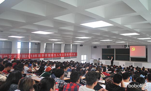 大学|辅导员坦言：大一尽量申请入党，好处还很多，不然以后越来越难