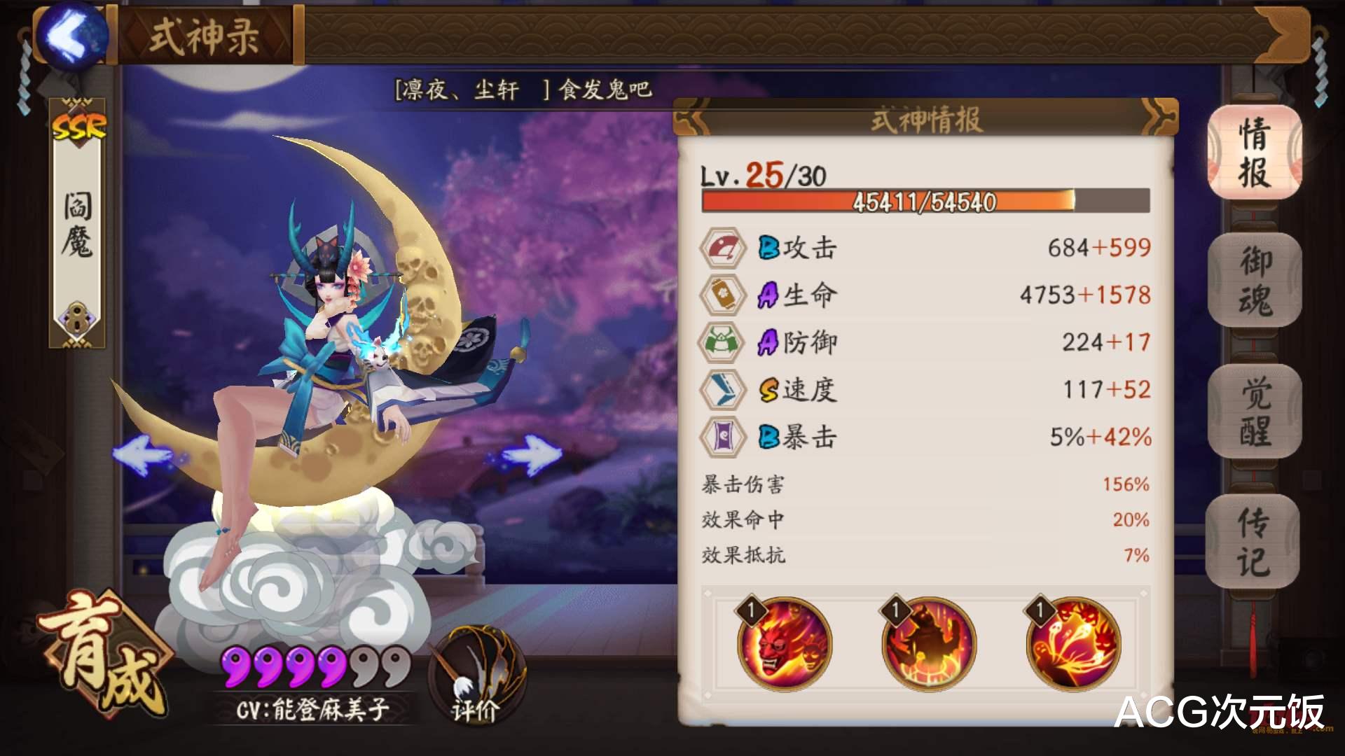 『阴阳师』阴阳师：颜值式神都是演员，坐实斗技影后，最后一个更是假哭能手